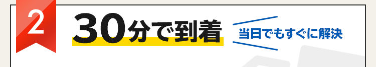 不用品片付け リユース回収なら片付けサポーター